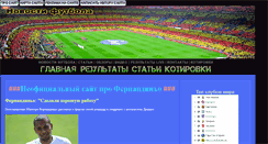 Desktop Screenshot of fairtv.ru